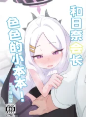 a08907f068e139cdd97c71a87133cee9