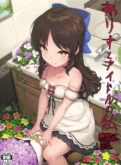 a0ac14bf82b2ededd11220938c64539a