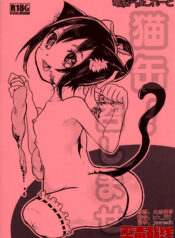 a0b5eef134f299b1cb0ad772299afac4