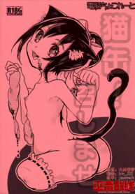 a0b5eef134f299b1cb0ad772299afac4