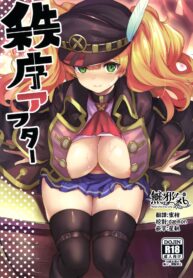 a18c6803c81cf942ab5e3180e6388e42