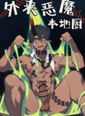 a19820ecfb165c09e87c4f98a3f7eed2