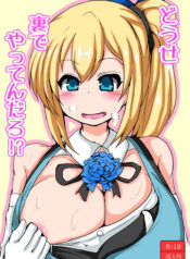 a1c8acf7bcd4c26dbb81a838e61b6df2