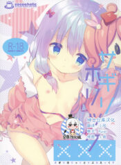 a274549aabdef1317f0d4be017e2ee7f