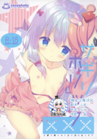 a274549aabdef1317f0d4be017e2ee7f