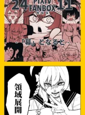 a28c2ab8b19a9c6da2a99cc11479860d