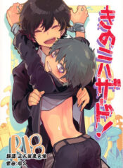 a2b485940576952d0e915fdcab35c1b4