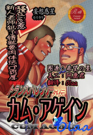 a2d0f5151538b704c3c822aae4c56f88