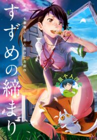 a2de1dd39f1901356317fca48f0d306e