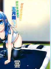 a3073ff4e4c47ca0908101e1cdb97b0d