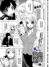 a386292cb878f5113e089f3694e880db