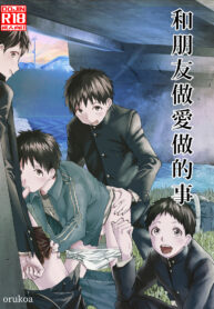 a3894aed1618a373ba1730bbe0b532af