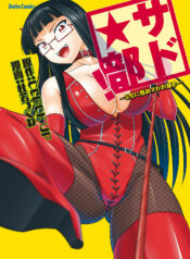 a3d48badbae966233a04b1ab260e225f