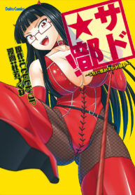 a3d48badbae966233a04b1ab260e225f