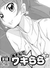 a3f497011793b52c0a380e1ce405fedd