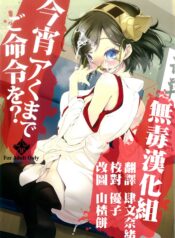 a3fe09467c47673266288913543febe5