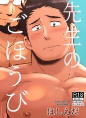 a3fe7c5bf68b7c7ec2308e7bea6beca5