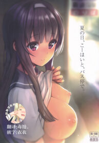 a420c1bed4f44fd707eeb7127917745a