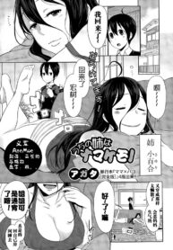 a472ea1bce0eb119c8302daa92030a80