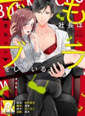 a47d9afa09f573fb1a84635b636fecc7