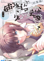 a48ad6a6d482b245183771a0431799f2