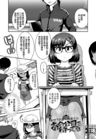 a48eebe37c68e63eae605734394ac70f