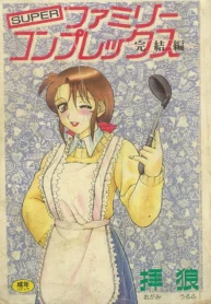 a4c3adf4e9cb82bd4af190336f4ae06b