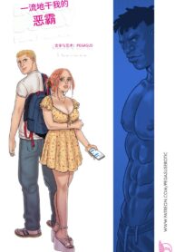 a51f17055270d0cd43de9a6988af07fa