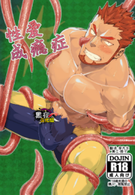 a53f3797aebb087c7f773c8e4a7b1b8b