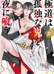 a569aedd6c0ed3c4bc43353af7e0caa9