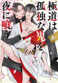 a569aedd6c0ed3c4bc43353af7e0caa9