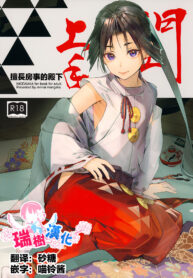 a58ab43245063fecc911998b154e531c