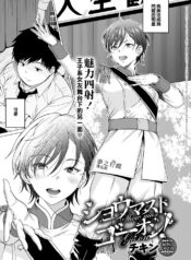 a59b99c75b12cc4b2fd93a37d8fcd323