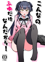 a5ccca9e467e64287a5edbe01e829527