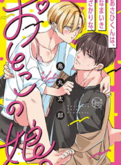 a65da07345b46ee653e0e2029270a5e6