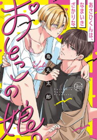 a65da07345b46ee653e0e2029270a5e6