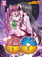 a66614275b90cdd275ecdbebdba959a4