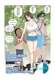 a6835f5740fb6f985fdcd6ebb4c6cb44