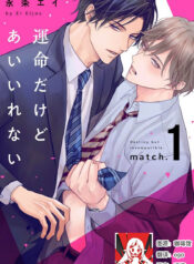 a6a34976918f48eb8144ddd928cf2d71