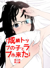 a6d8d503acc18ca39cf245454753174e