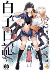 a6db1ee64edc98b554ee752061862ea8