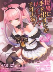 a74bf3e67fb49e83265d3cb6a8efc828