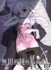 a7709c11c4e8ccb86b7a5365c70dabef