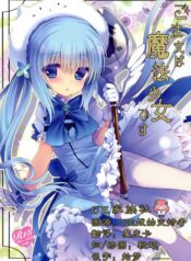 a7a5351551cde3e4fdebe1b0676b43c3