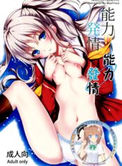 a7aa119d3c1e0a98b4b955a35be8dc71