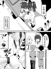 a8033832784054f085fceebba02df43f