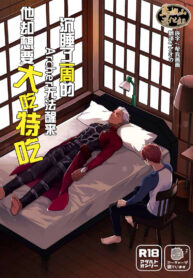 a86a8ccf422beab423cca3eb48549283