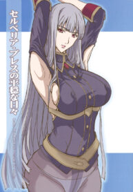 a88d57af85f5e7d76ebca478b53aa8d6