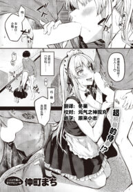 a8980c809691973919031474d4a279d3