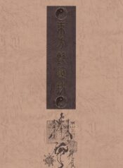 a8a460a962654dc2f6e375d94d6cb915